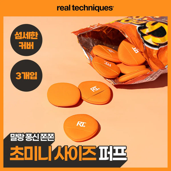 [REAL TECHNIQUES] Real Techniques Mini Miracle Complexion Sponges (Choose 1 of 2 types) / 리얼테크닉스 미니 미라클 퍼프 트리오 2종 택1