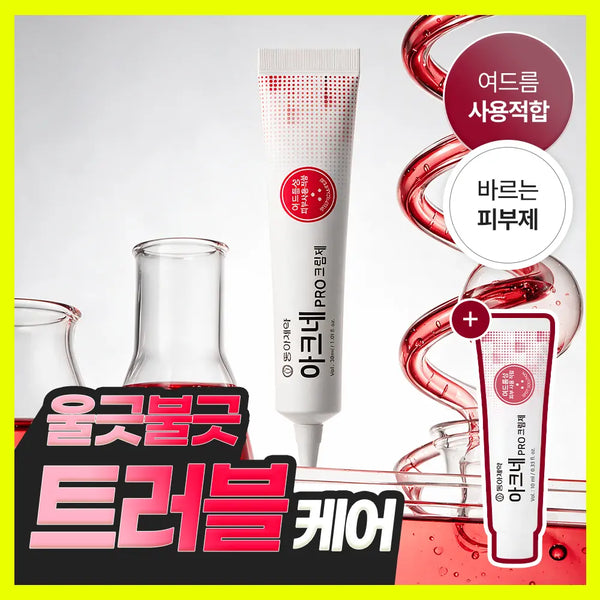 [DONG-A Pharm] Dong-A Pharmaceutical Acne Pro Cream 30ml (Includes 10ml Bonus) / (10월 올영픽) 동아제약 아크네 프로 크림제 30ml 기획 (+10ml)