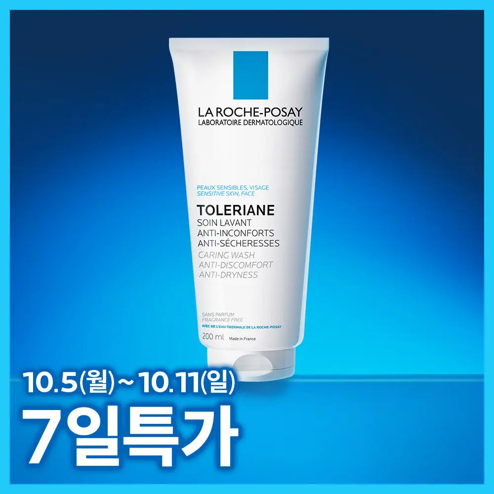 [LAROCHEPOSAY] La Roche-Posay Toleriane Caring Wash Cleansing Milk / 라로슈포제 똘러리앙 케어링워시 클렌징밀크