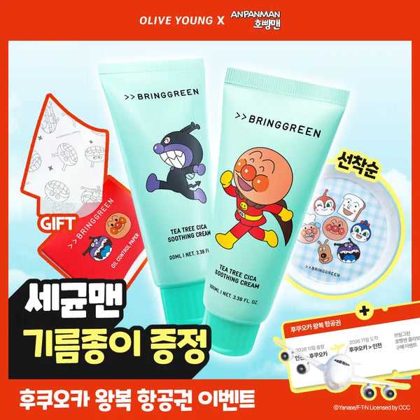 [BRING GREEN] Bring Green Tea Tree Cica Soothing Cream Plus 100mL (2-Pack) / [호빵맨콜라보]브링그린 티트리시카수딩크림플러스 100mL 2입 (+세균맨 기름종이30매)