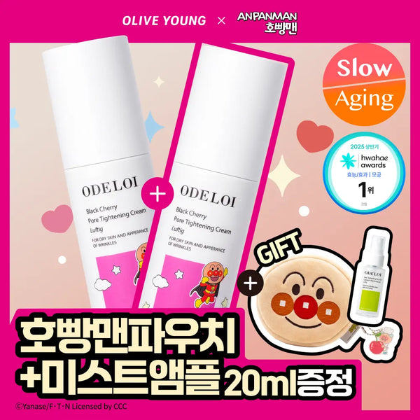 [ODELOI] Odoloy Pore Tightening Cream with Poly-a Collagen Double Set (100ml + Mist Ampoule 30ml + Pouch) / [호빵맨 콜라보] [모공/화잘먹]오드로이 모공수축크림 폴리아 콜라겐 100ml 더블기획(+미스트 앰플30ml+파우치)