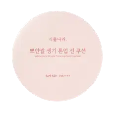 [Shingmulnara] Plantnery Clear Tone-Up Sun Cushion 02 Vital Peach / 식물나라 뽀얀쌀 생기 톤업 선 쿠션 02 생기 피치