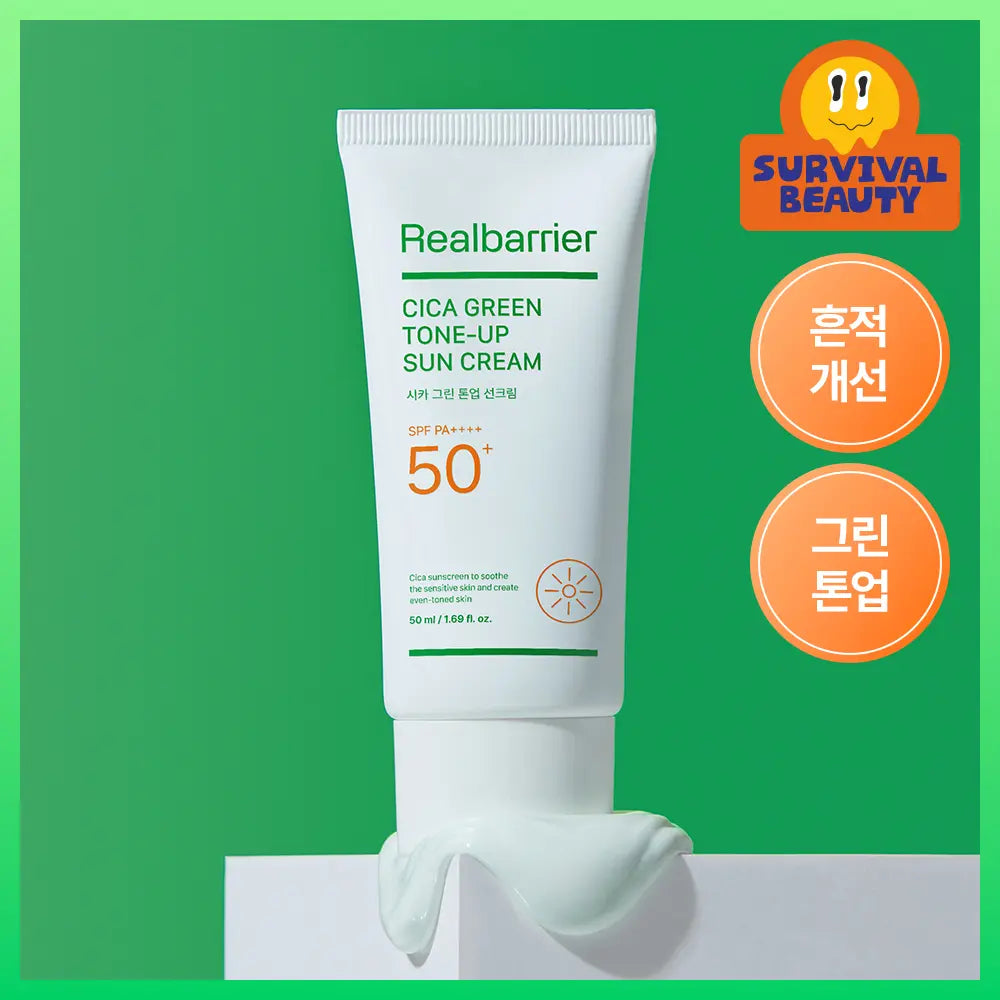 [Real Barrier] Real Barrier Cica Green Tone-Up Sun Cream 50ml / [흔적개선] 리얼베리어 시카 그린 톤업 선크림 50ml