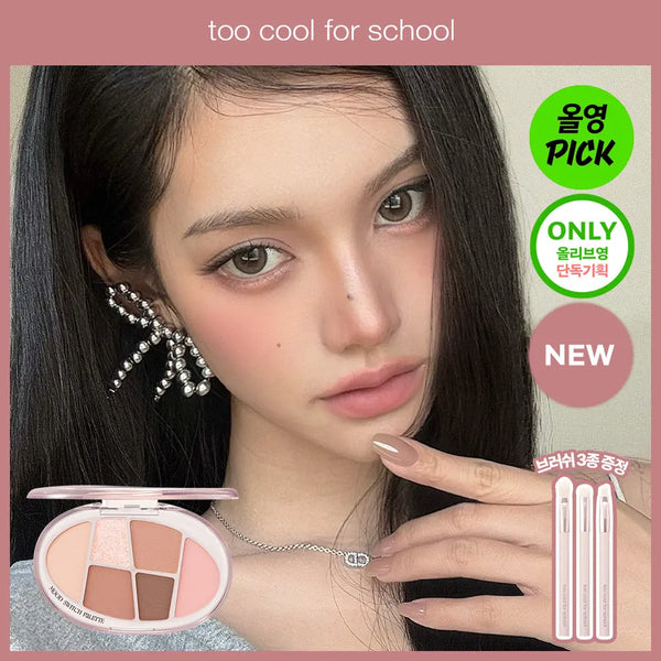 [too cool for school] Too Cool For School Mood Switch Palette (Fig Hush Edition) / [10월 올영픽/휘그허쉬 에디션] NEW 투쿨포스쿨 무드 스위치 팔레트 단품/기획(+브러쉬 3종 증정)