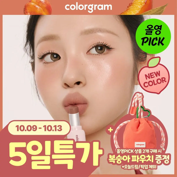 [colorgram] Colorgram Nudy Blur Stick Blusher 13 Color / [10월 올영픽][속광크림블러셔 증정/NEW]컬러그램 누디 블러 스틱 13COLOR