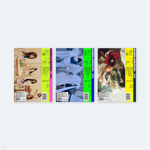 [ILLIT] ILLIT - 4th Mini Album: MAMIHLAPINATAPAI (3 Version Set) / 아일릿 (ILLIT) - 미니앨범 4집 : MAMIHLAPINATAPAI [3종 SET]