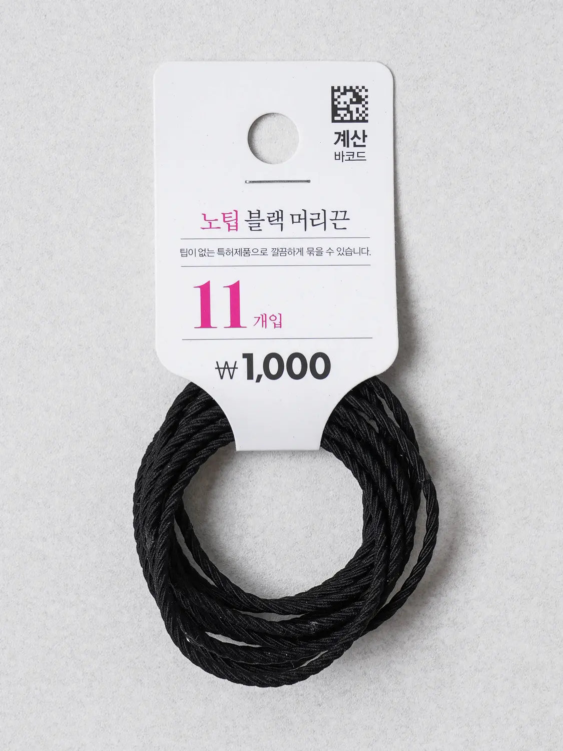 [DAISO] No-Tip Hair Ties (11-Pack) - Black Series / 노팁 헤어 고무줄 11개입 블랙시리즈