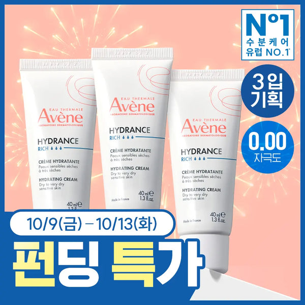 [Avene] Avene Hydrance Rich Hydrating Cream 40ml (3-pack) / [밀도보습] 아벤느 이드랑스 리치 하이드레이팅 크림 40ml 3입 기획