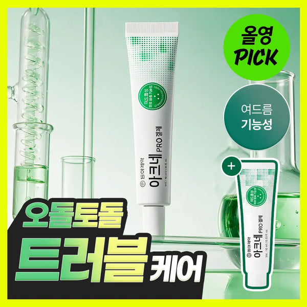 [DONG-A Pharm] Dong-A Pharmaceutical Acne Pro Gel 30ml (Special Edition +10ml) / (10월 올영픽) 동아제약 아크네 프로 겔제 30ml 기획 (+10ml)
