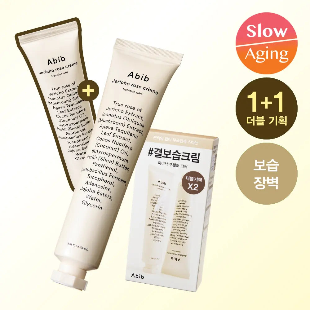 [abib] Abib Gukak Cream Nutrition Tube 75ml Double Set / [보습탄력] 아비브 부활초 크림 뉴트리션 튜브 75ml 더블 기획