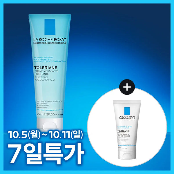 [LAROCHEPOSAY] La Roche-Posay Toleriane Foaming Cleanser 125ml Set (+ Cleansing Milk 50ml) / [저자극촉촉폼] 라로슈포제 똘러리앙 포밍 클렌저 125ml 기획 (+클렌징밀크 50ml)
