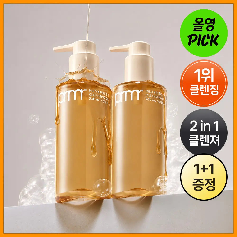 [primera] Primera Mild & Perfect Cleansing Oil to Foam 200ml Refill/Single / [10월 올영픽/1+1 기획] 프리메라 마일드 앤 퍼펙트 클렌징 오일 투 폼 200ml 리필기획/단품