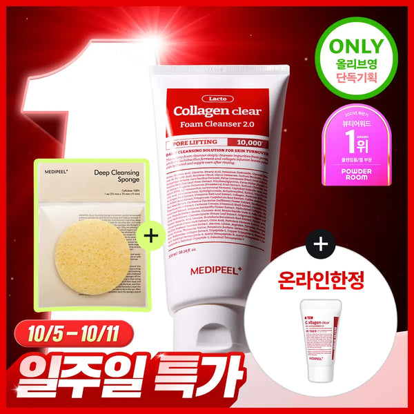 [MEDI-PEEL] Medi-Peel Red Lacto Collagen Clear Foam 2.0 Large Size (300ml) / [모공쏙폼] 메디필 레드 락토 콜라겐 클리어 폼 2.0 대용량 300ml 증정기획 (+해면)