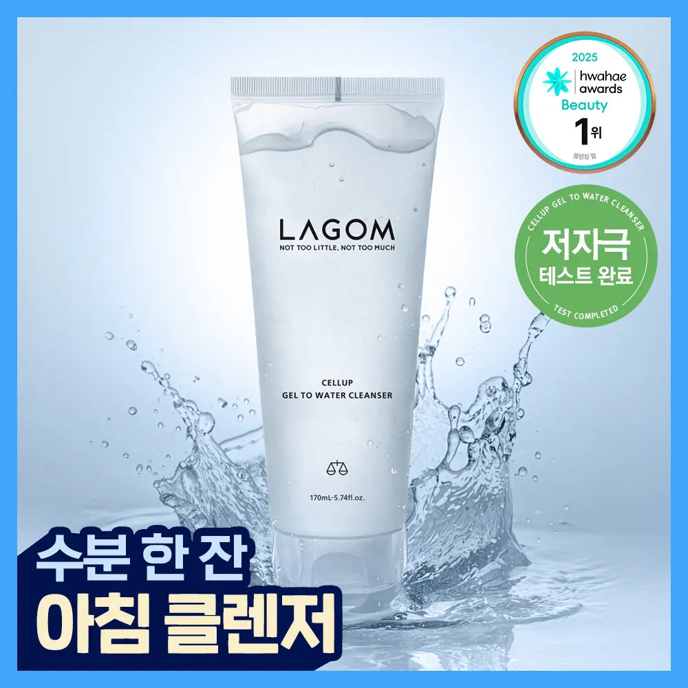 [Lagom] LAGOM Cellup Gel-to-Water Cleanser 170ml (2 Types) / [수분민감/아침세안] 라곰 셀럽 젤 투 워터 클렌저 170ml 2종