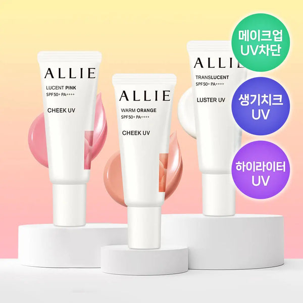 [Allie] Ali Chrono Beauty Color On UV Cheek Sun Cream (3 Types) / [메이크업UV] 알리 크로노 뷰티 컬러 온 UV 치크 선크림 3종 (핑크/오렌지/하이라이터)